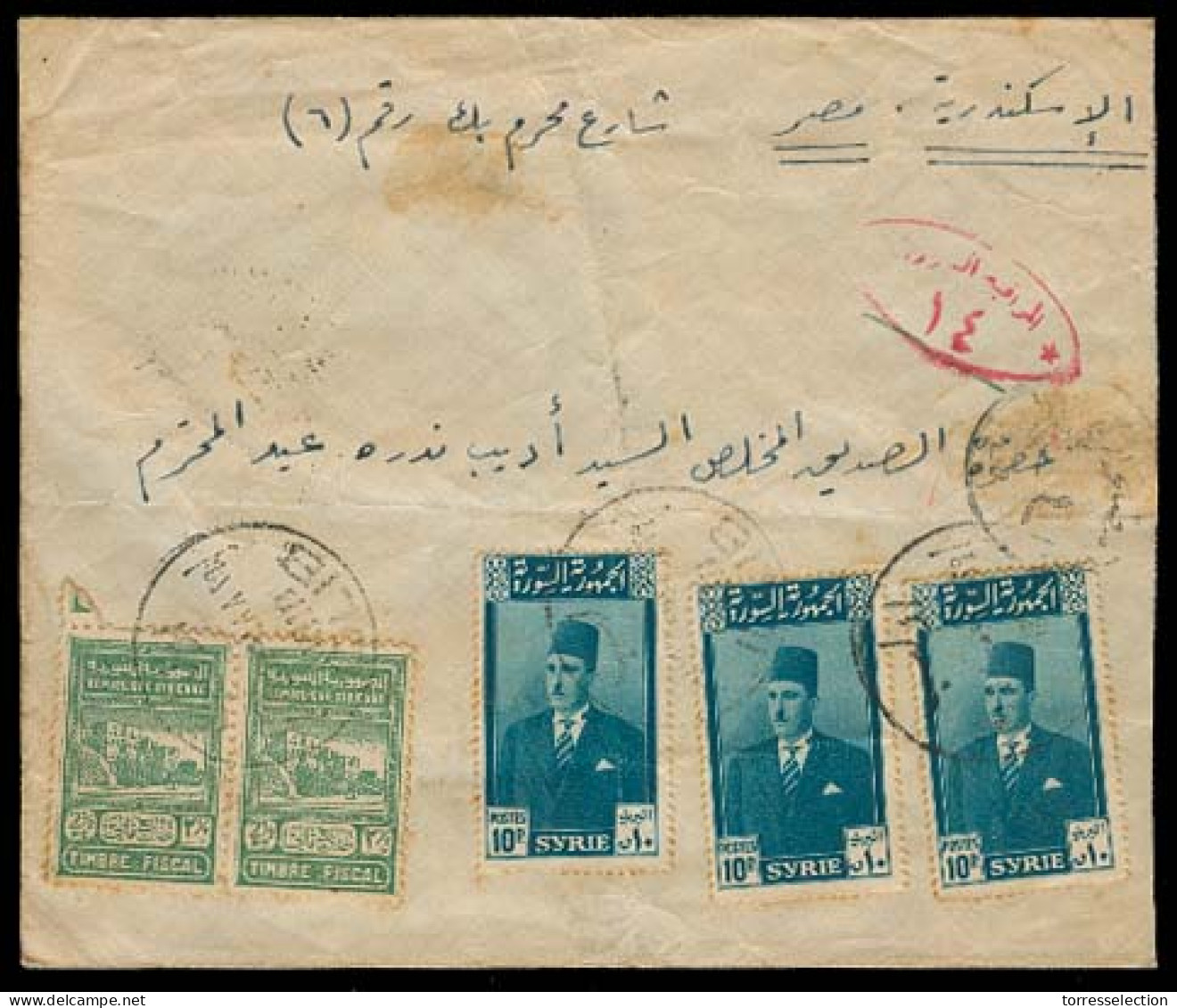 SYRIA. 1948. Idlib - Damas. Registered Censored Multifkd Env Incl 2 Fiscals. - Syrie