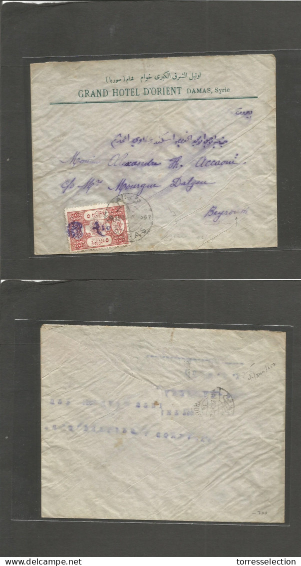 SYRIA. 1920 (3 March) Arabia Government - SAUDI ARABIA. Damas - Beyrouth, Lebanon (4 March) Fkd Overprinted Issue Envelo - Syria