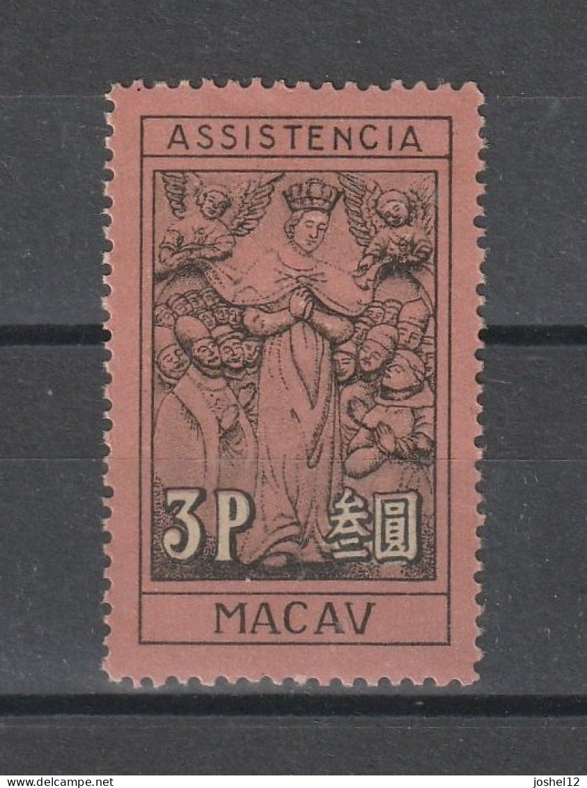 Macau Macao 1953 Charity Stamp 3p Assistencia. MNH - Unused Stamps