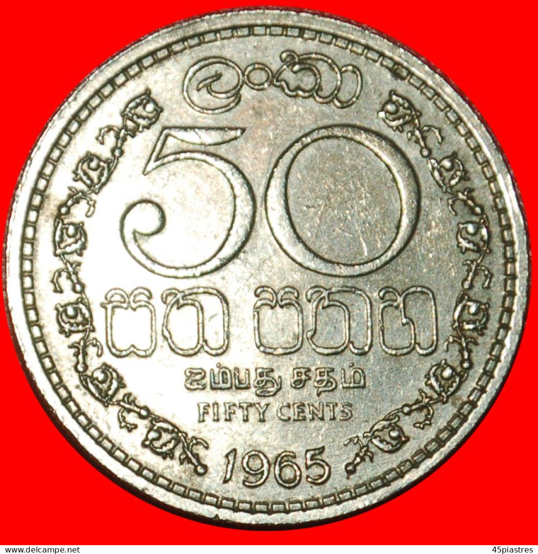 * GREAT BRITAIN (1963-1971): CEYLON  50 CENTS 1965 LION! ELIZABETH II (1953-2022) · LOW START ·  NO RESERVE! - Sri Lanka (Ceylon)