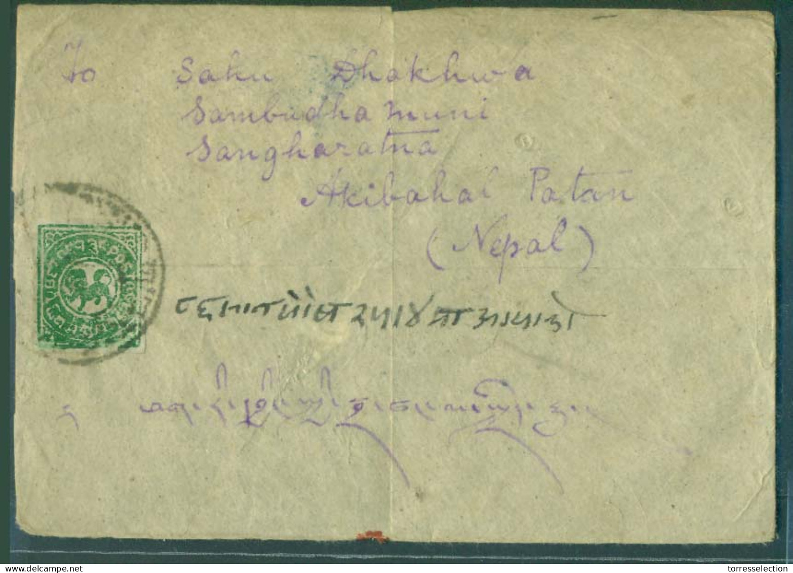 TIBET. 1930 (2 Jan). Phajinoh - Nepal. Mixed India + Native Usage / Negative Seal Cds. Oval Katmandu. - Tibet