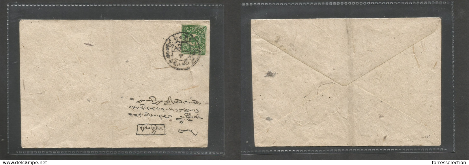 TIBET. C. 1950s. Local Fkd Env Tied Cds. Philatelic Usage. - Tíbet