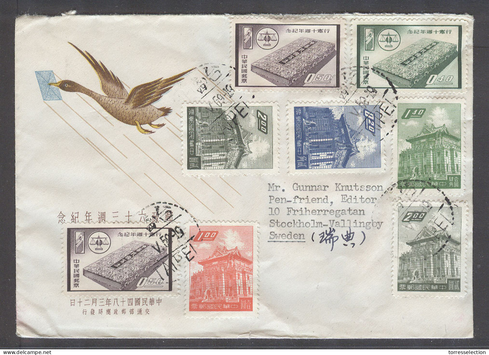 TAIWAN. 1959 (6 May). Taipei - Sweden, Stockholm. Air Multifkd Env. VF. - Other & Unclassified