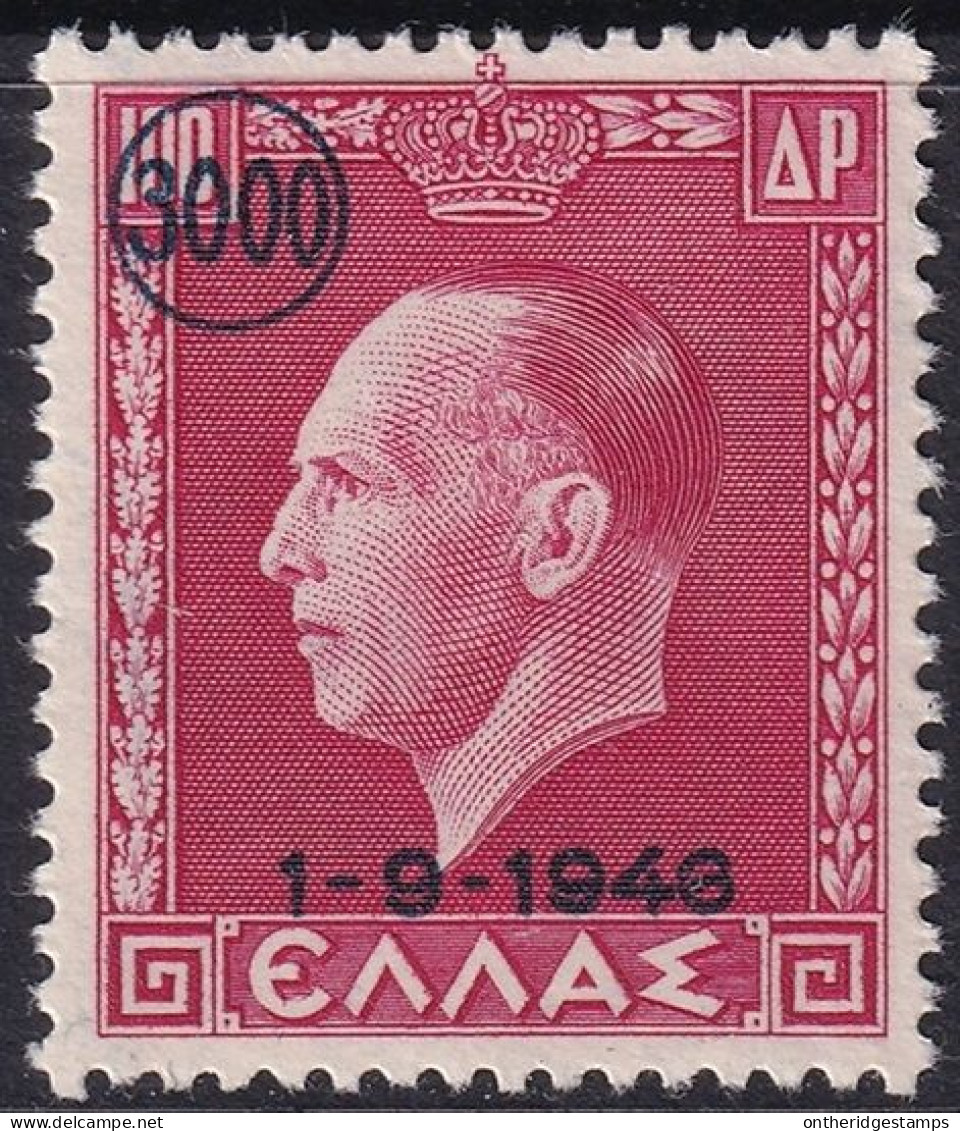 Greece 1946 Sc 487  MLH* - Nuevos