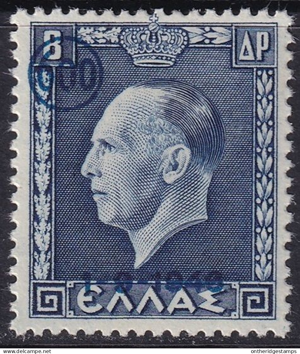 Greece 1946 Sc 486  MLH* - Unused Stamps