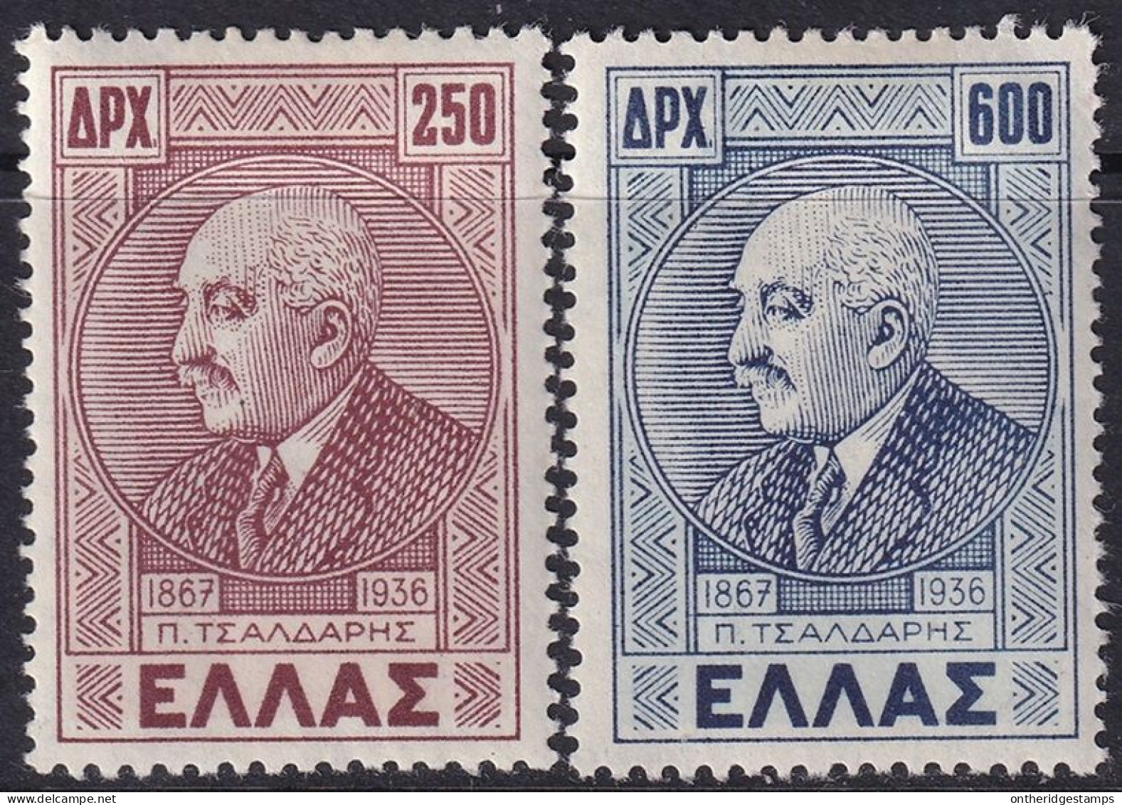 Greece 1946 Sc 488-9  Set MH* - Ungebraucht