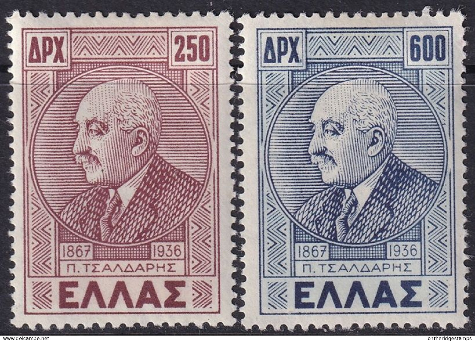 Greece 1946 Sc 488-9  Set MH* - Unused Stamps