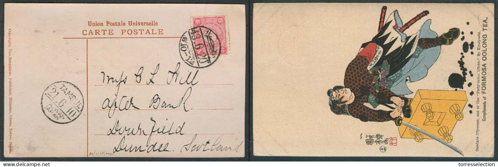 TAIWAN. 1910. Keelung - Tamsui - Scotland. Tea Advert Wamor Card Fkd Japan 4 Sen. XF. - Other & Unclassified