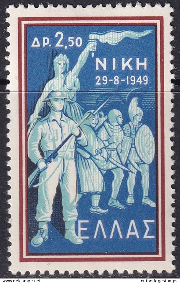 Greece 1959 Sc 656  MLH* - Neufs