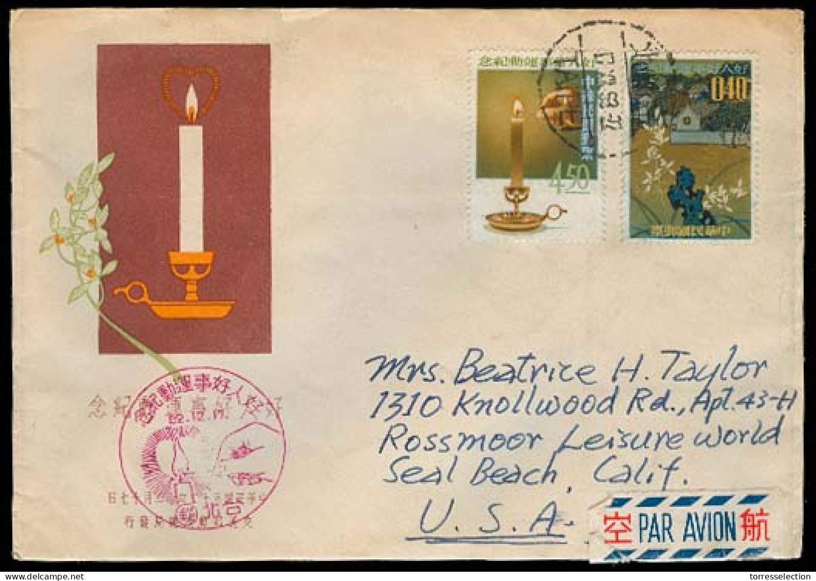 TAIWAN. 1963. Taipeh - USA. Air Fkd Cover. - Other & Unclassified