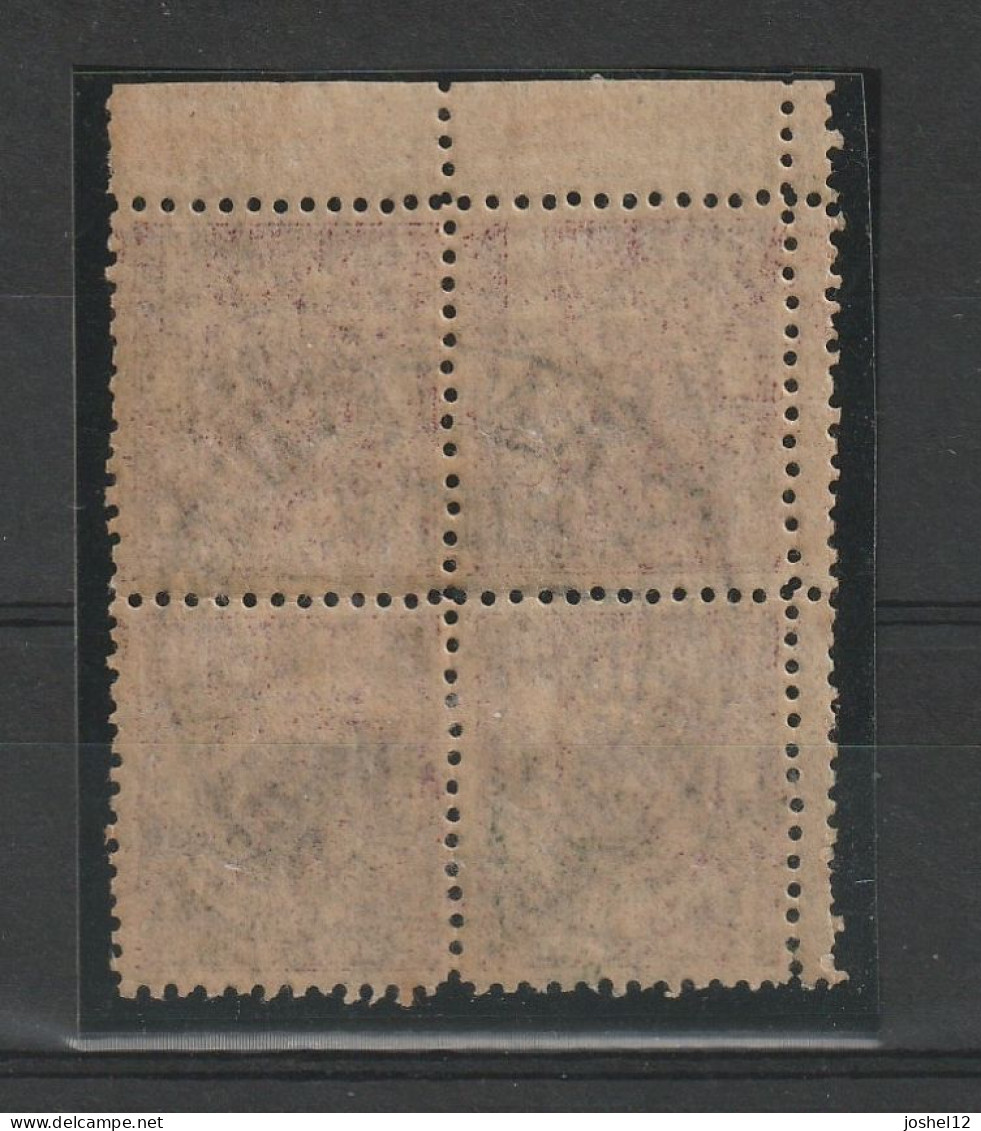 China 1897 ICP 1/2c Dragon Block Of 4 W/Canton Dollar Chop - Used Stamps