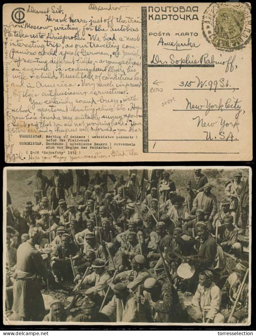 UZBEKISTAN. 1933 (30 July). Peasants At Work Postcard. Fkd Circulated To USA. - Usbekistan