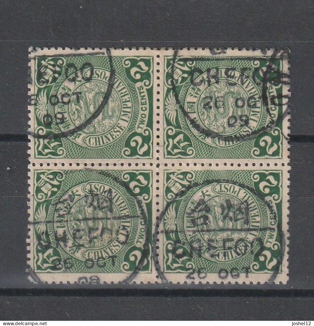 China Chefoo 1909 2c Dragon Block Of 4. Used - Used Stamps