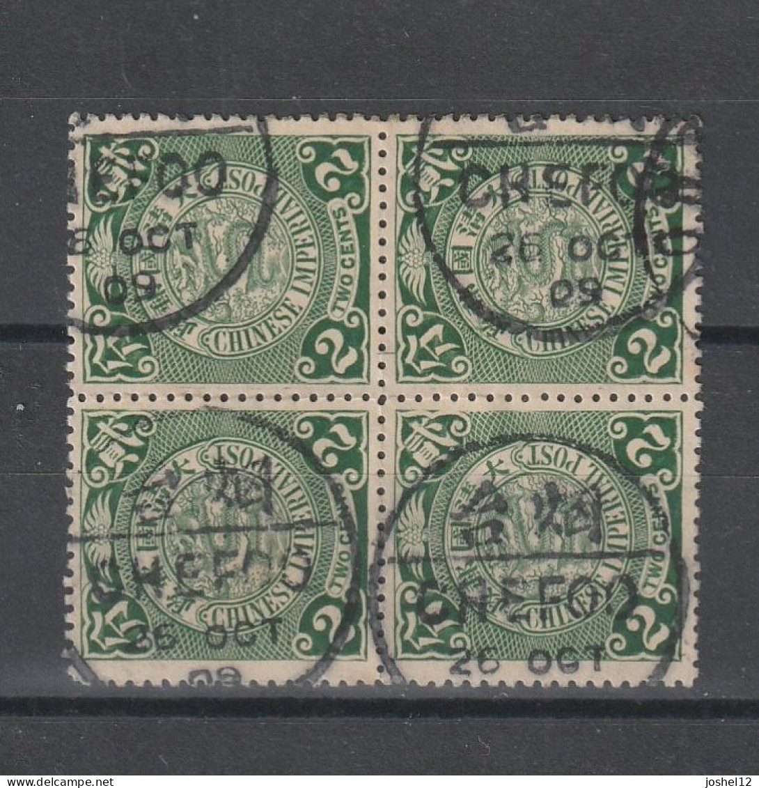 China Chefoo 1909 2c Dragon Block Of 4. Used - Usados