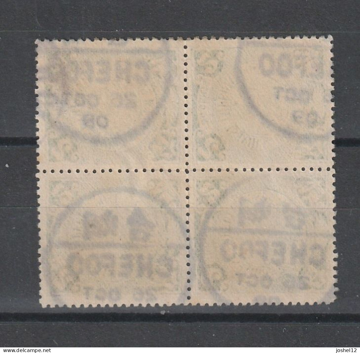 China Chefoo 1909 2c Dragon Block Of 4. Used - Used Stamps