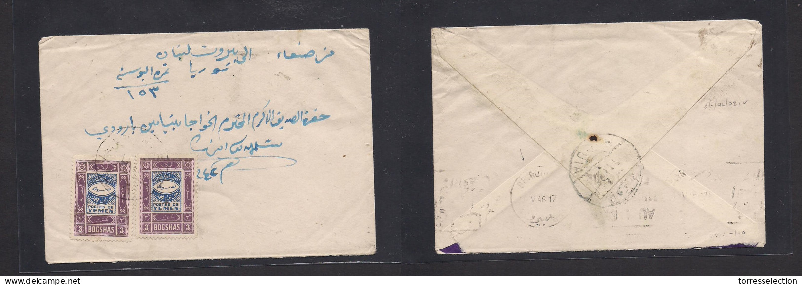 YEMEN. 1940 (May) Sanaa - Lebanon, Beyrouth (May 46) Via Madia. Fkd Comercial Envelope. 6 Bogshas Rate Usage, Tied Cds.  - Yemen