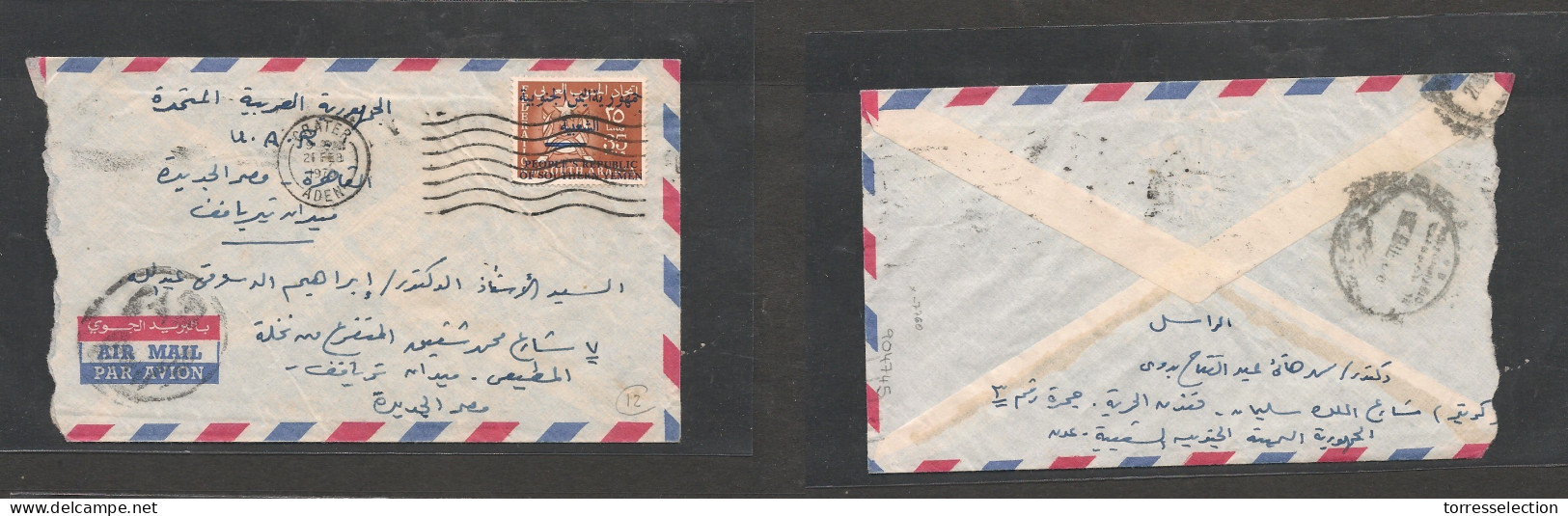 YEMEN. Yemen Cover - 1970 South Yemen Ovpted Issue Air Fkd Env Crater Aden To Cairo Egypt, Unusual - Yemen