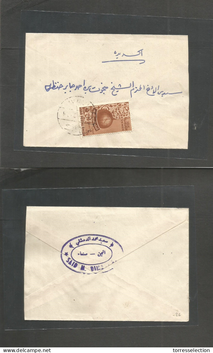 YEMEN. 1954. Arab Postal Union Issue. 4 Bags Local Fkd Envelope. Sanaa Bilingual Cachet. Fine. - Yemen