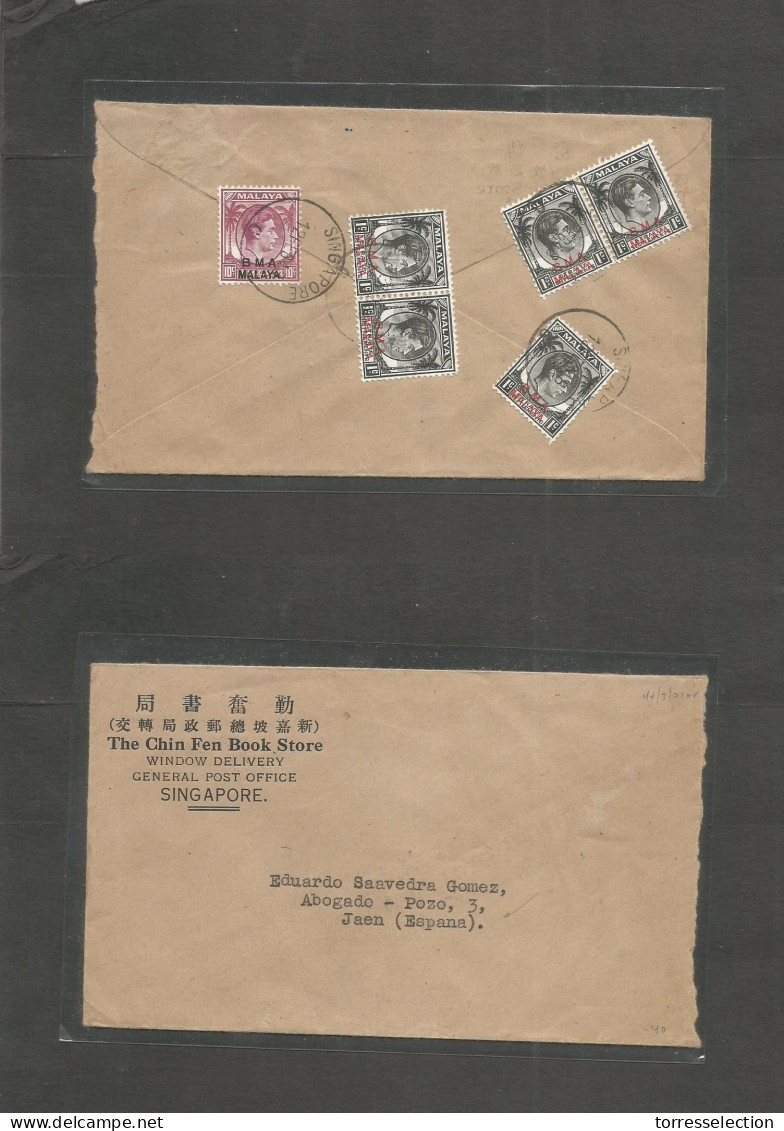 STRAITS SETTLEMENTS SINGAPORE. 1948 (12 Feb) Singapore - Spain, Jaen. Reverse Multifkd. Scarce Dest. - Singapore (1959-...)