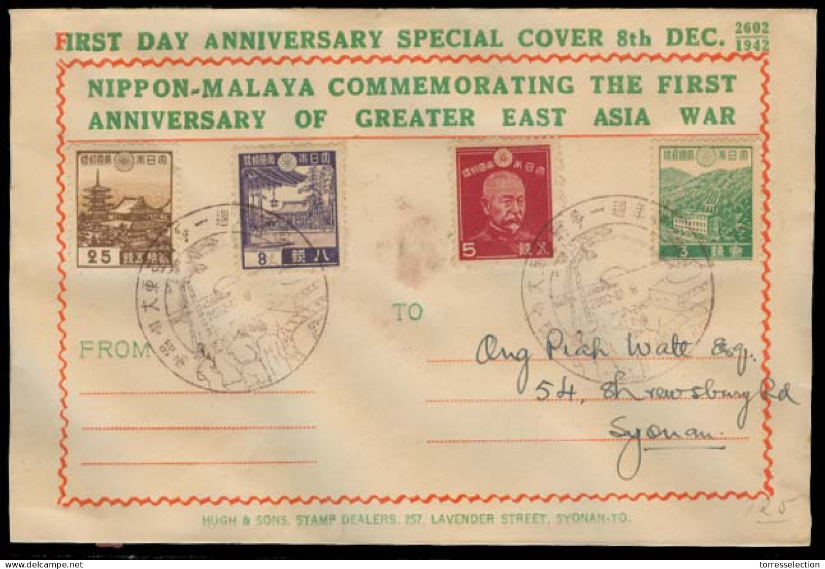 STRAITS SETTLEMENTS SINGAPORE. 1942 (2052) (8 Dec). Japanese Occup. Nippon - Malaysia 1st Anniv Of Great East Asian War  - Singapore (1959-...)