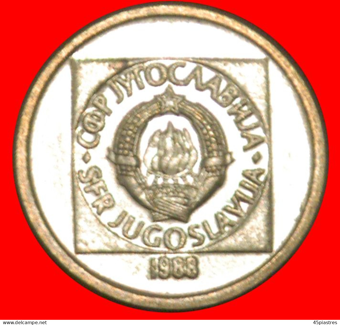 * COMMUNIST STAR (1988-1989): YUGOSLAVIA  10 DINAR 1988 MINT LUSTRE! · LOW START ·  NO RESERVE! - Yugoslavia