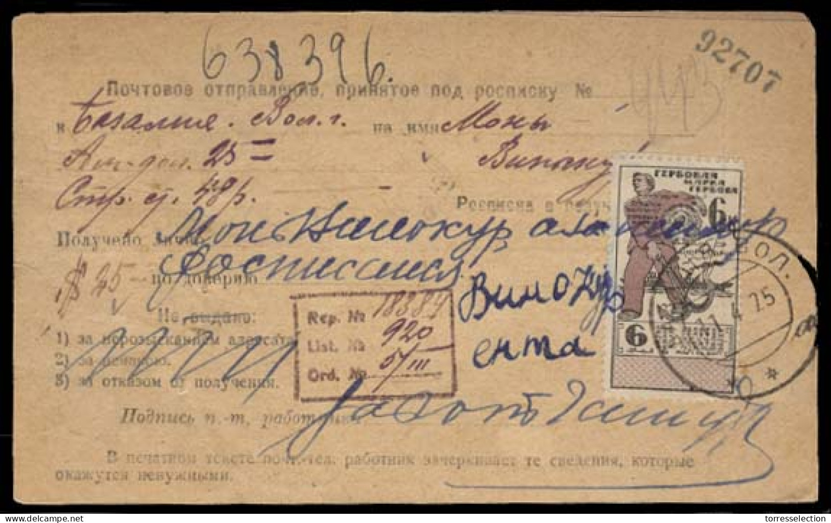 UKRAINE. 1925 (11 April). Bazalia - Moscow (16 April). Reg Soviet Fkd Local Card. Slogan Cachet + Fiscal Reverse / Tied. - Ukraine