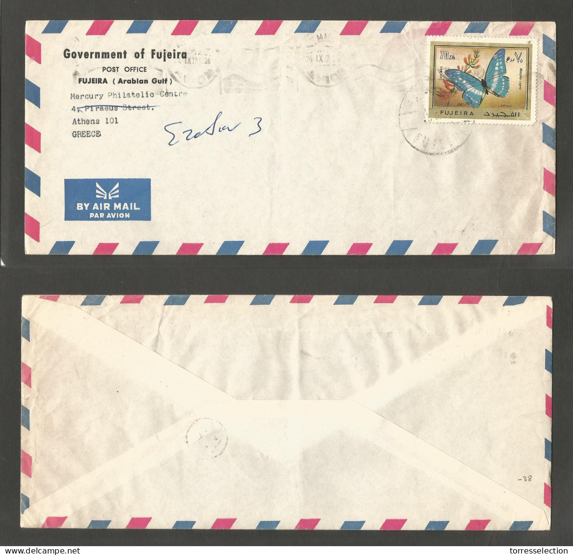 U.A.E.. 1971 (14 Sept) Fujeira, GPO - Greece, Athens (24 Sept). Air Fkd Env Butterfly Issue With Arrival Cachet On Front - Other & Unclassified