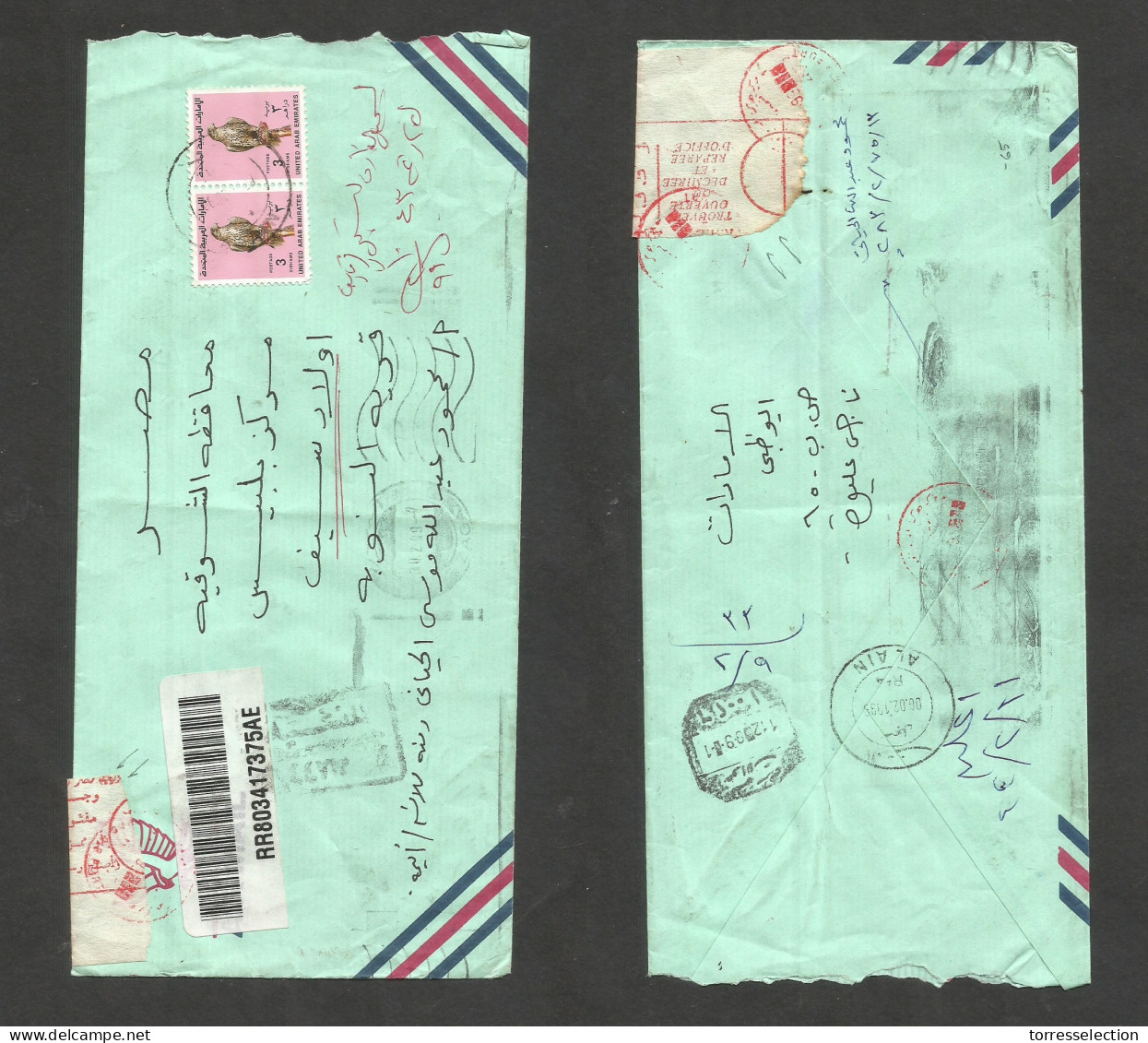 U.A.E.. 1999 (8 Feb) Alain - Arabia (11 Feb) Registered Air Multifkd Env UAE, Found Opened End With The Rare Post Office - Otros & Sin Clasificación