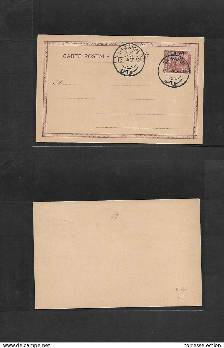 SUDAN. 1901 (10 Aug) Sawakin. Entry 3m Brown Ovtpd Stationary Card. Pre-cancelled. Specimen Type. - Sudan (1954-...)