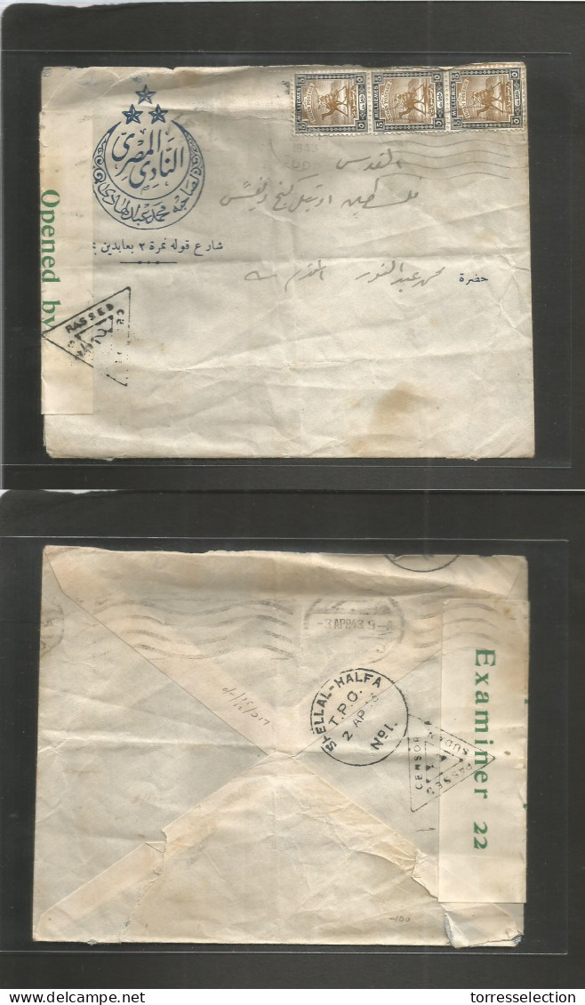 SUDAN. 1943. Halfa - Shellal. TPO Local Multifkd Envelope. Great Seal Censor + Triangular "passed" Control. Fine. - Sudan (1954-...)