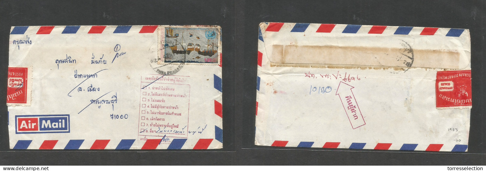 SIAM. 1983 (25 Apr) BKK. Local Fkd Envelope, Resealed By Post Office With Red Label + Aux Cachet. Scarce And Fine. - Siam