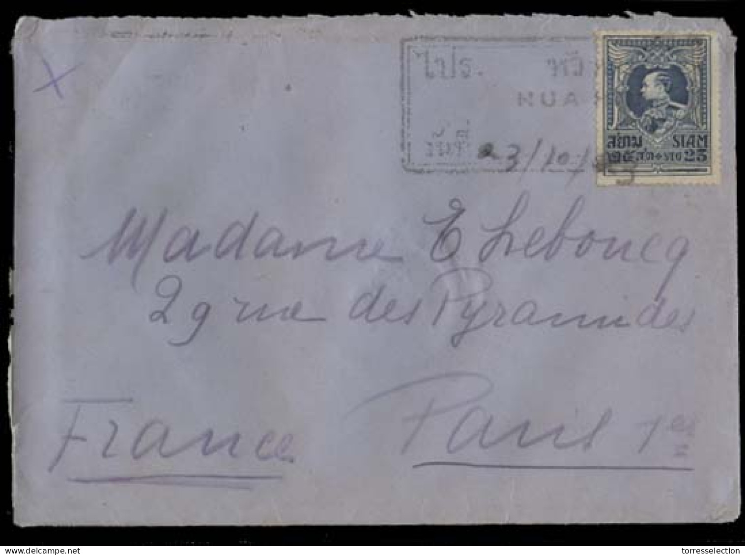 SIAM. 1923. Huahin - France. Fkd Env Cancelled Via Songkhla + Sungkong + Penang On Reverse. VF. - Siam