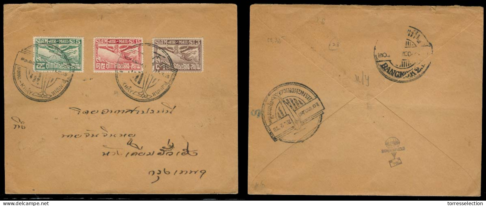 SIAM. 1925 (20 Feb). Nong Khay - BKK. Special Flight Fkd Env Cachet. Fine. - Siam