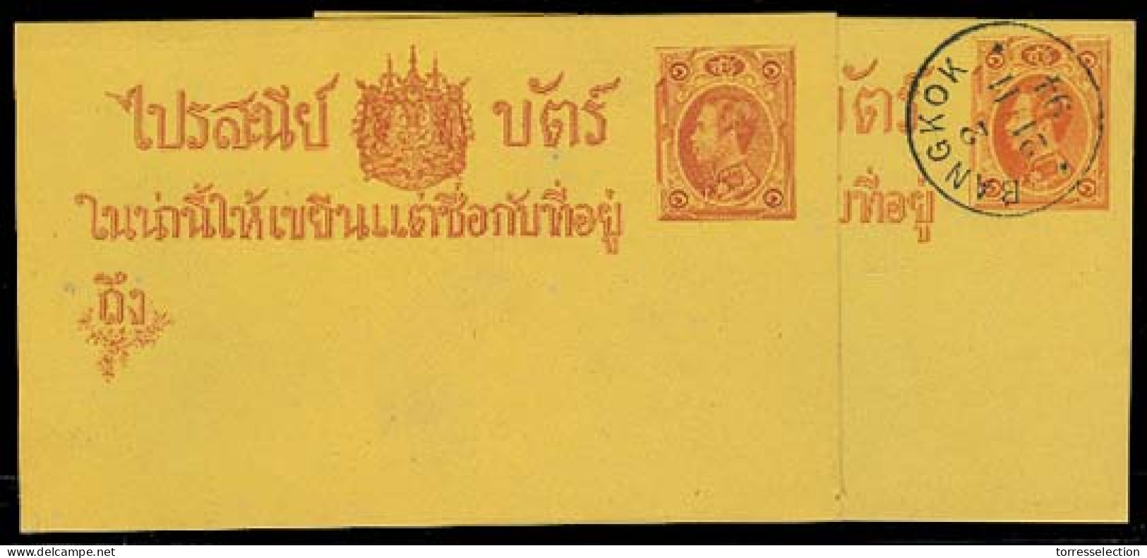 SIAM. 1894. 2 Early Stat Cards, One Pre Cancelled. - Siam