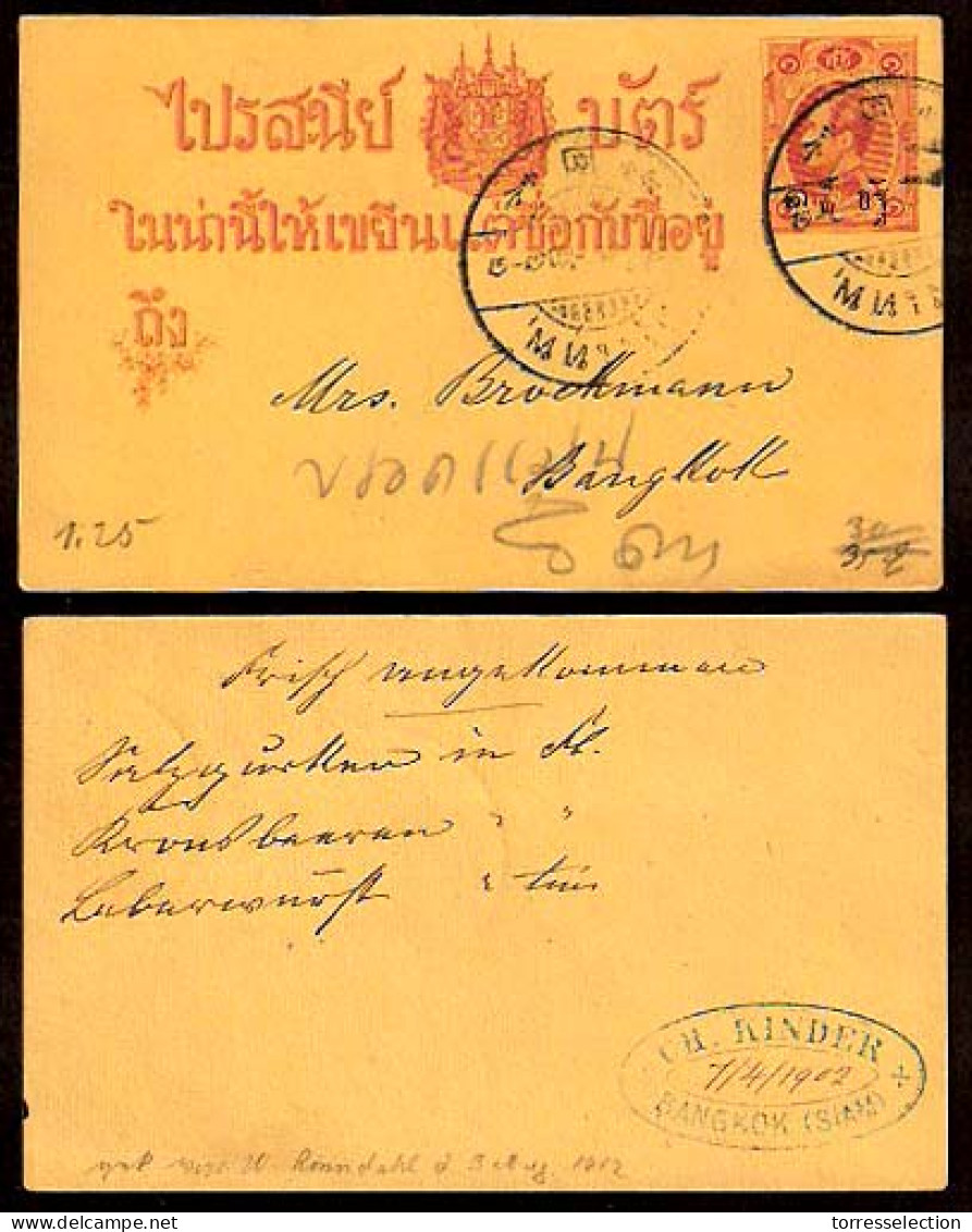 SIAM. 1902. BKK Local. Ovptd Stat Card Red / Yellow. - Siam