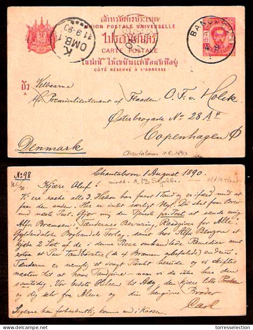 SIAM. 1890 (1 Aug). Chantaboon - Denmark. 4att Stat Card, Bangkok Cds (4 Aug) Cancelled 4 Days Later. - Siam