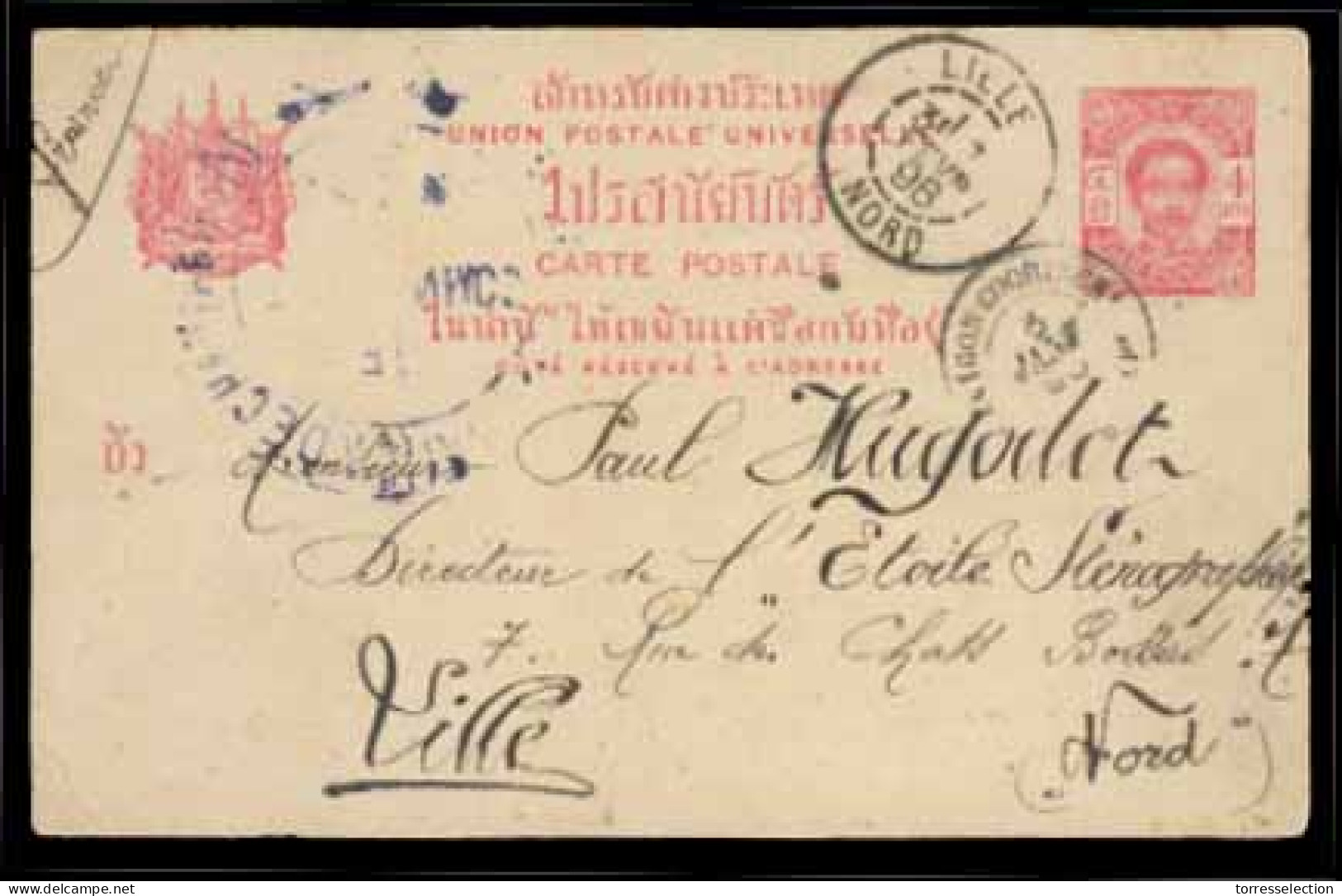 SIAM. 1896 (3 Jan). Chantaboom. French Expeditionary Force. Extraordinary Rare Siam 4ATT Red On Cream Stationery Card Us - Siam