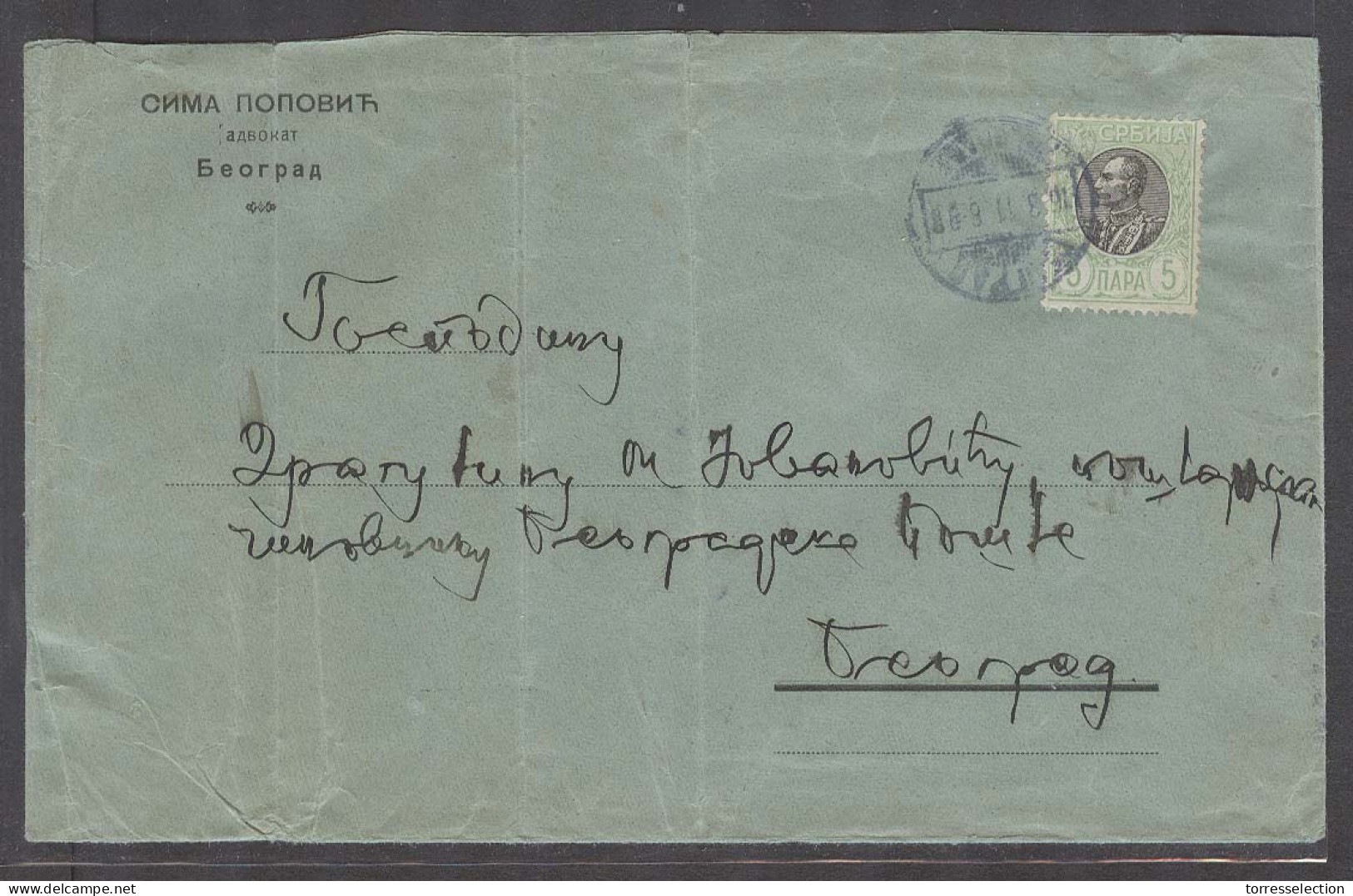 SERBIA. 1911 (16 March). Belgrade Local Internal Pm Usage Env Fkd 5p Blue Cds. Fine. - Serbie