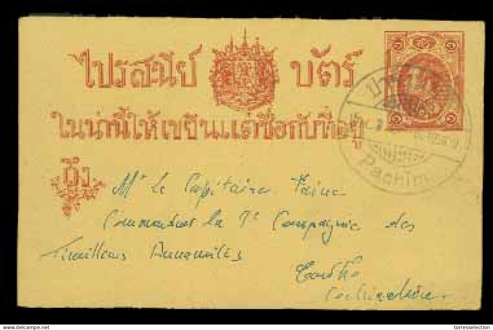 SIAM. C.1887. . Pachim To Cantho/Cochinchina. Early Red On Yellow Stationery, Cancelled Large Blue Bilingual C.d.s., Add - Siam