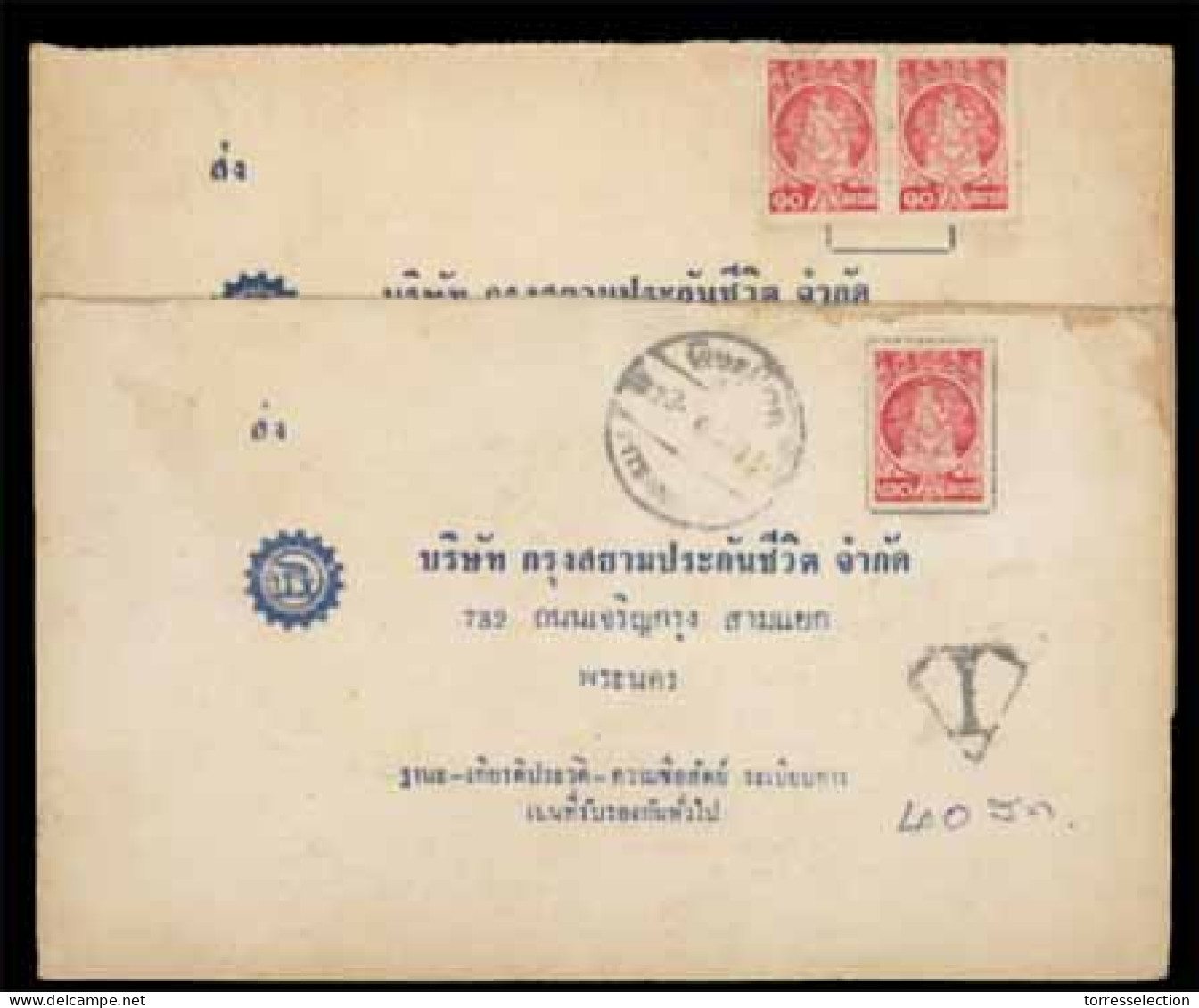 SIAM. 1960's. 2 Half-reply Cards Locally Used With Revenue Stamps (1 Pair, One Single) Unaccepted  By Postal Authorities - Siam