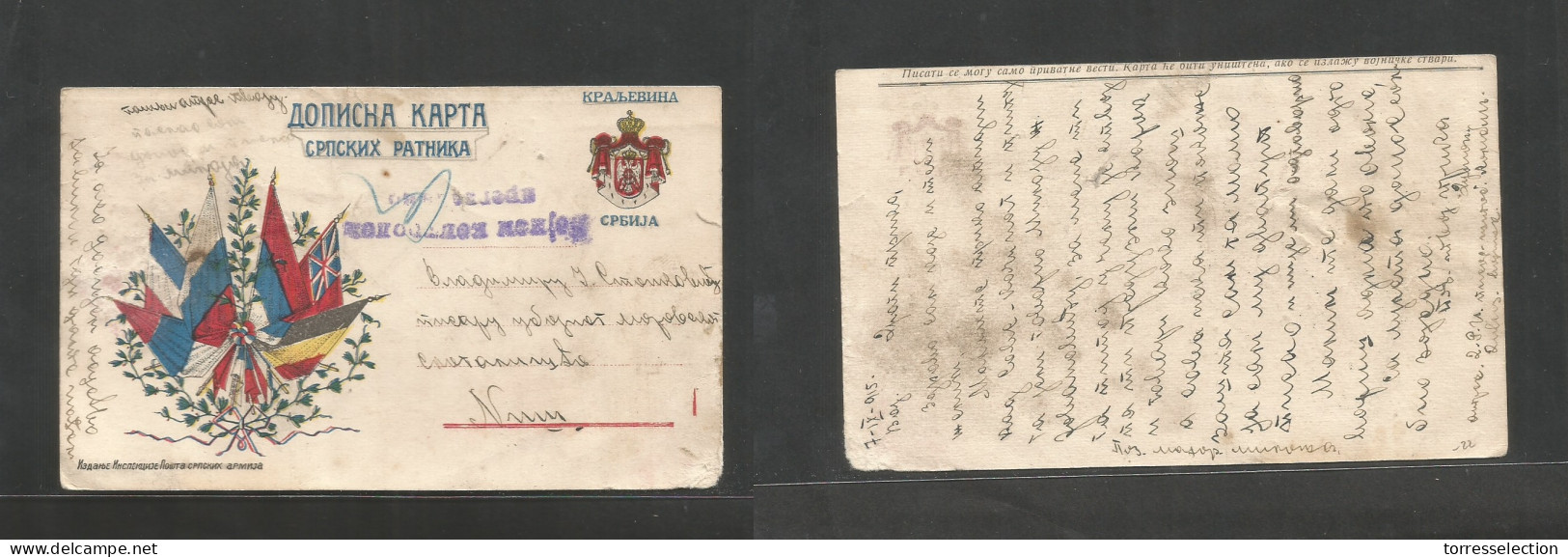 SERBIA. 1915 (7 Sept) Baj - Num. FM Military Mail Color Flags WWI Card, Censored. Fine. - Serbie