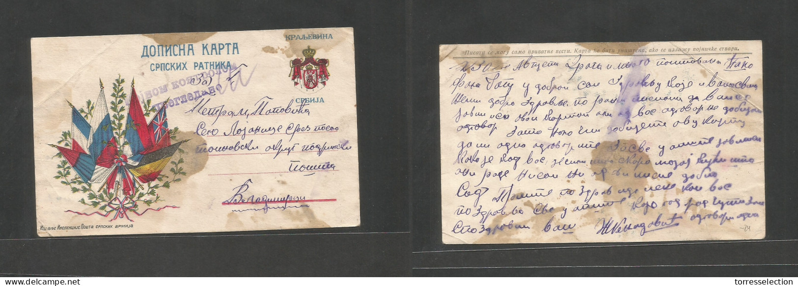 SERBIA. C. 1915 (30 Nov) Local Circulated FM Color Flags Military Censor Cachet. Scarce Usage. - Serbie