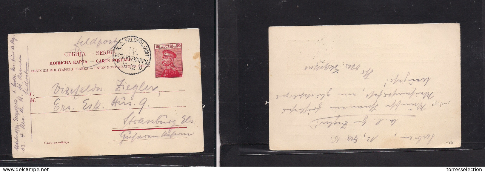 SERBIA. 1915 (13 Dec) KD Feldpostamt IV Reverse Korps 10p Green Stat Card To France, Strassbourg. Military Usage. VF. - Serbie