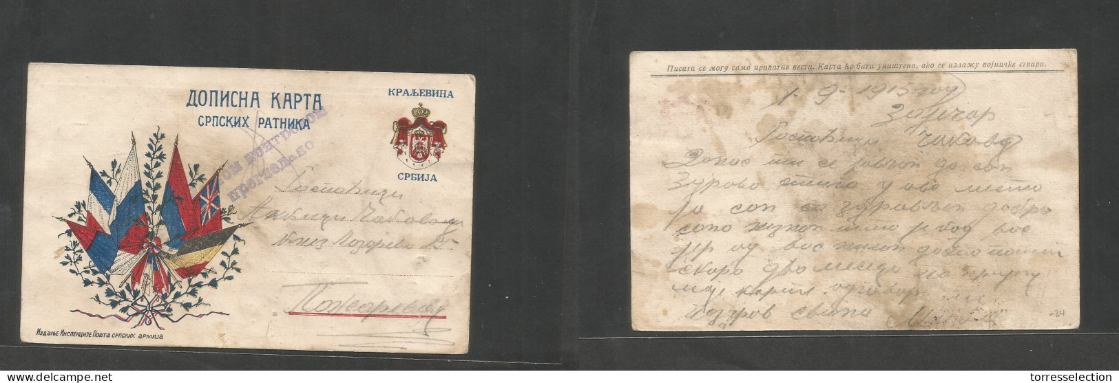 SERBIA. 1915 (1 Sept) FM Mail. Color Flags Military Censor Card. Locally Circulated. WWI. - Serbie