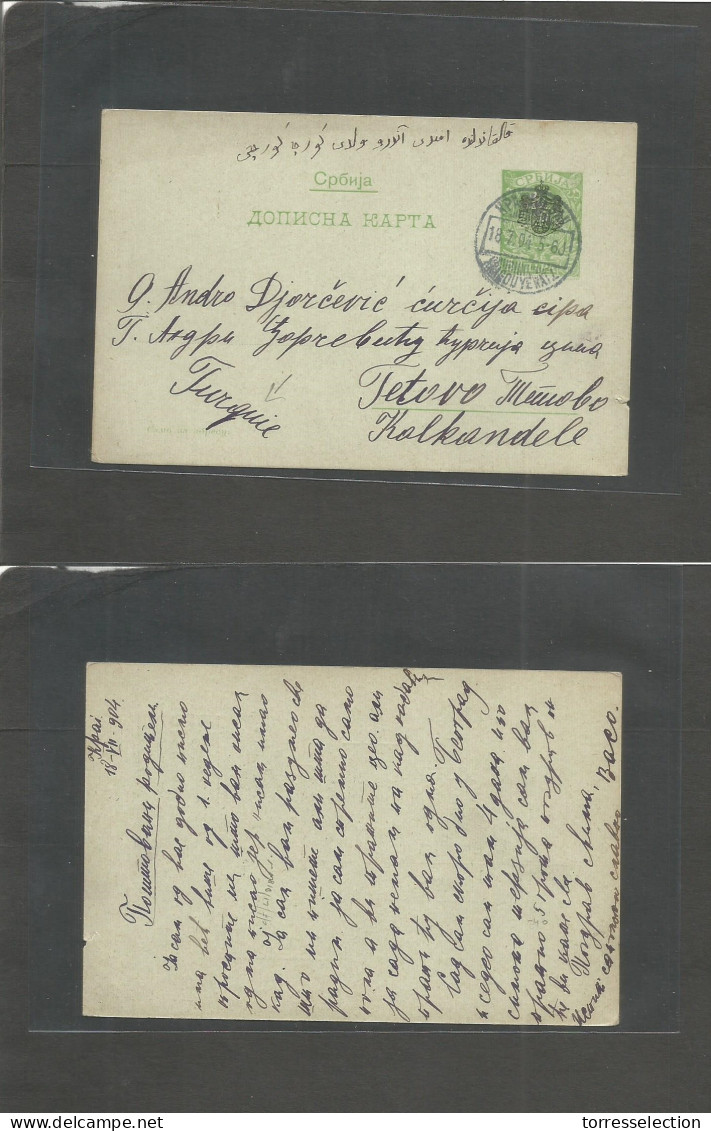 SERBIA. 1904 (18 July) Kragouyewatz - Tetoro, Turkey. 5 Para Green Ovptd Card, Cds. Bilingual Text Address. VF. - Serbia