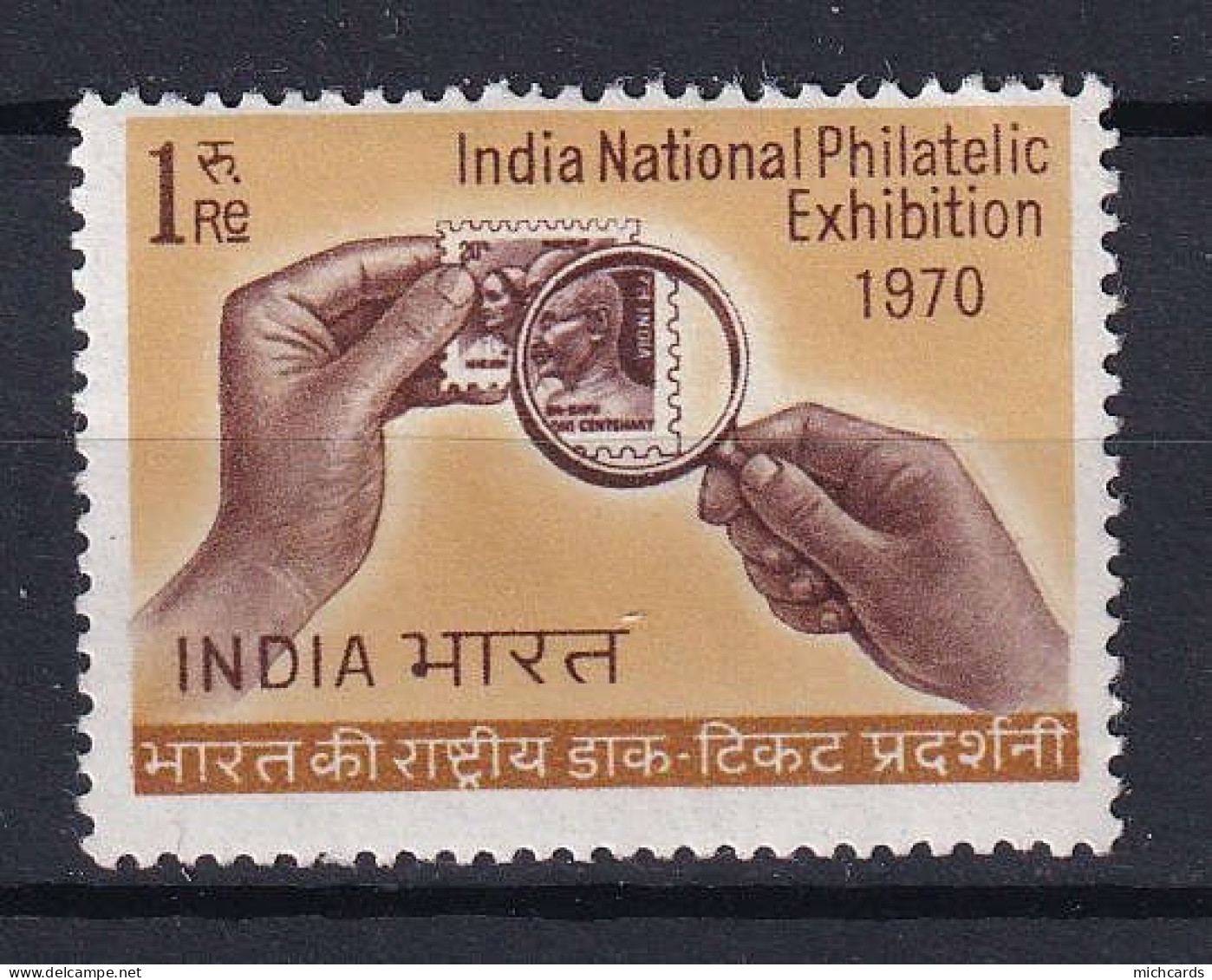 185 INDE 1970 - Yvert 314 - Loupe Timbre Main - Neuf ** (MNH) Sans Charniere - Nuovi