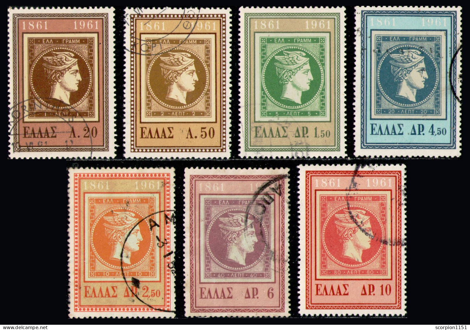 GREECE 1961 - Full Set Used - Oblitérés