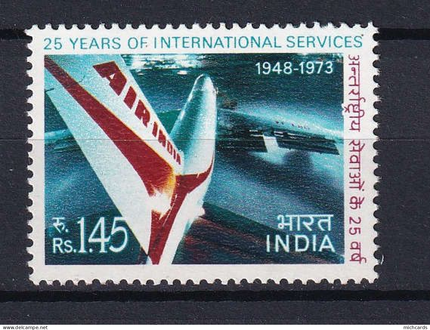 185 INDE 1973 - Yvert 368 - Avion Boeing 747 - Neuf ** (MNH) Sans Charniere - Unused Stamps
