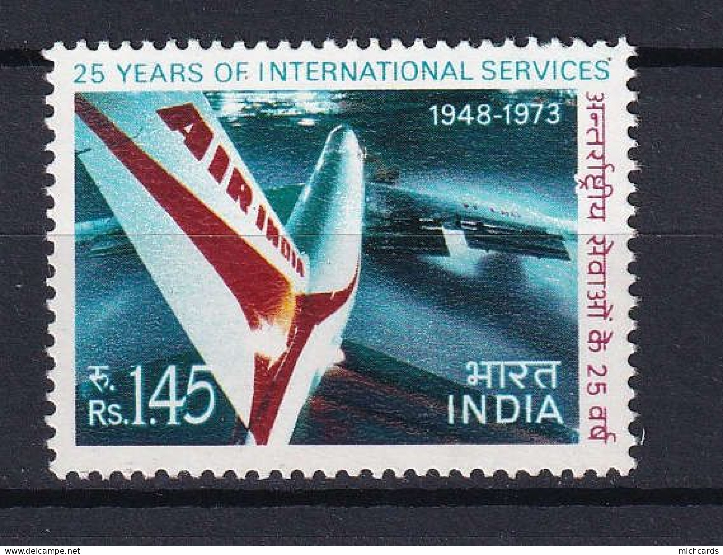 185 INDE 1973 - Yvert 368 - Avion Boeing 747 - Neuf ** (MNH) Sans Charniere - Ungebraucht