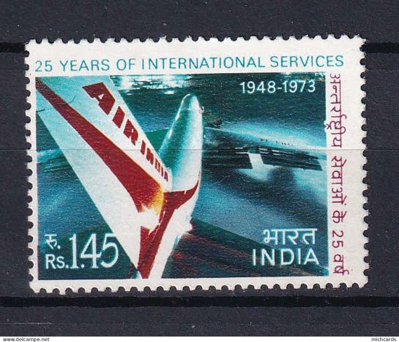 185 INDE 1973 - Yvert 368 - Avion Boeing 747 Decale - Neuf ** (MNH) Sans Charniere - Unused Stamps